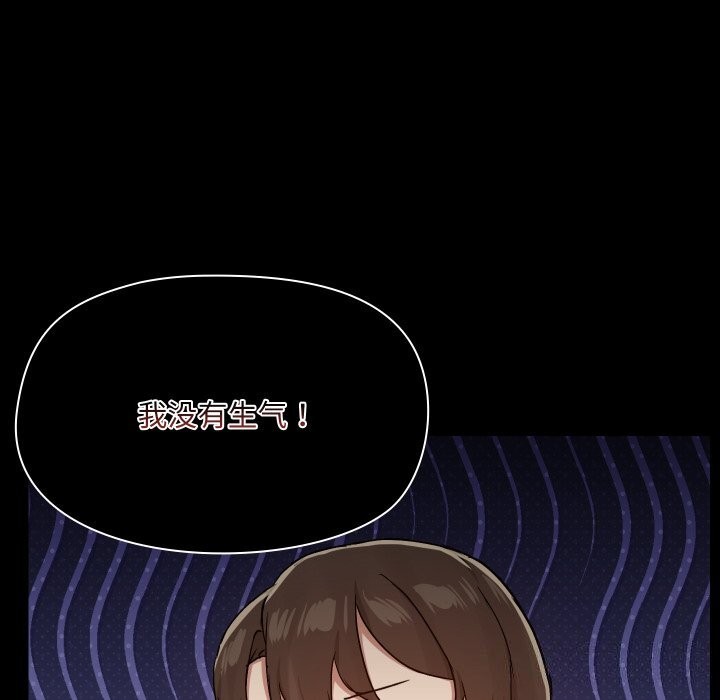 共享男友第37話