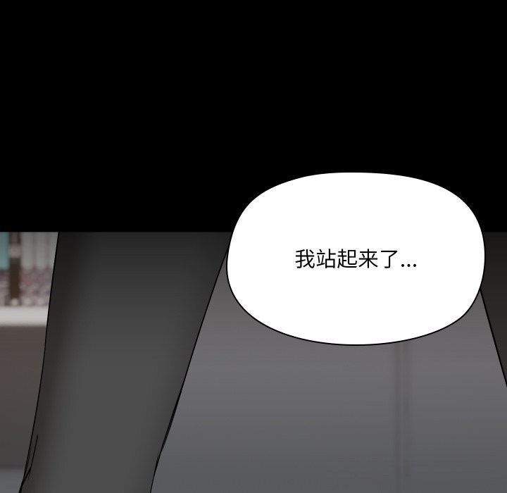 共享男友第37話