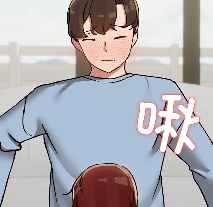 共享男友第37話