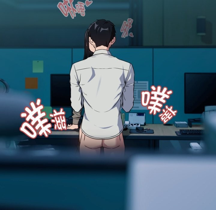 下班后的例行恋爱第60話