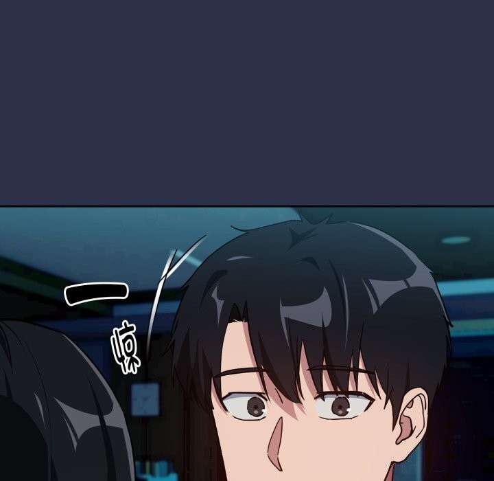 下班后的例行恋爱第60話