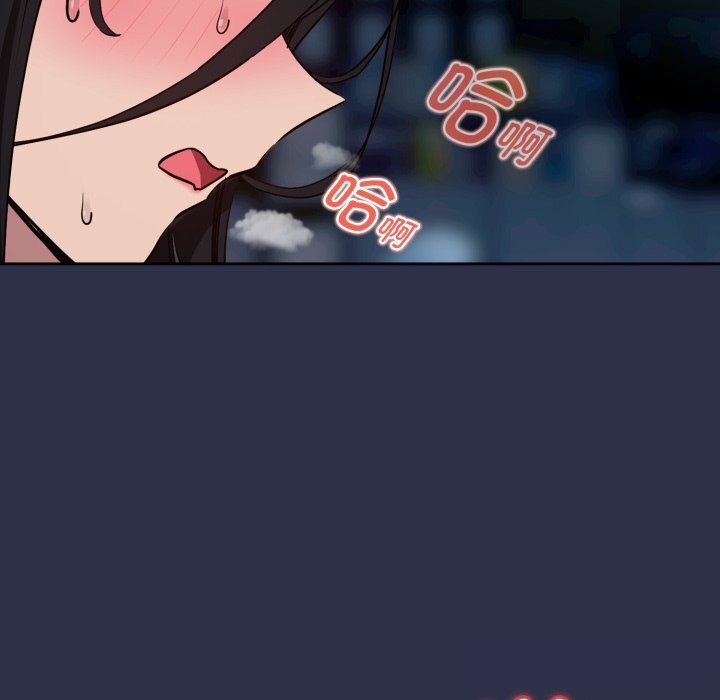 下班后的例行恋爱第60話