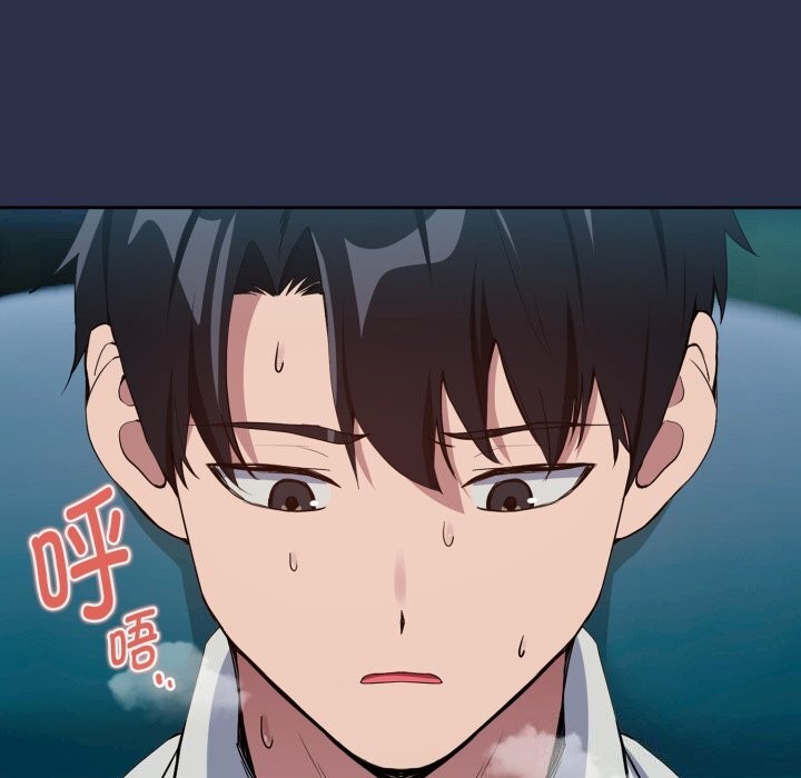 下班后的例行恋爱第60話