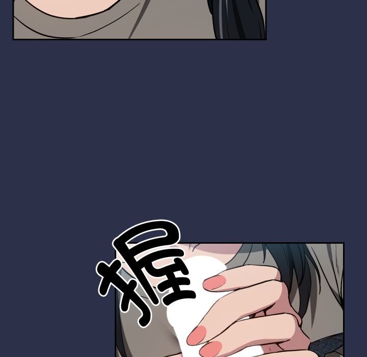 下班后的例行恋爱第60話