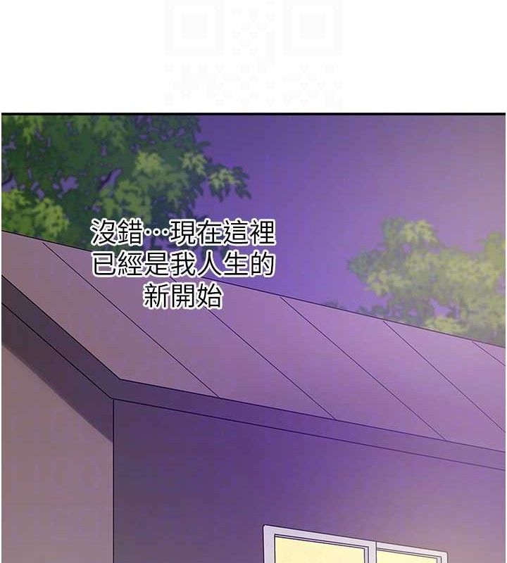 洞洞杂货店第132話-今天可以不戴套喔♥