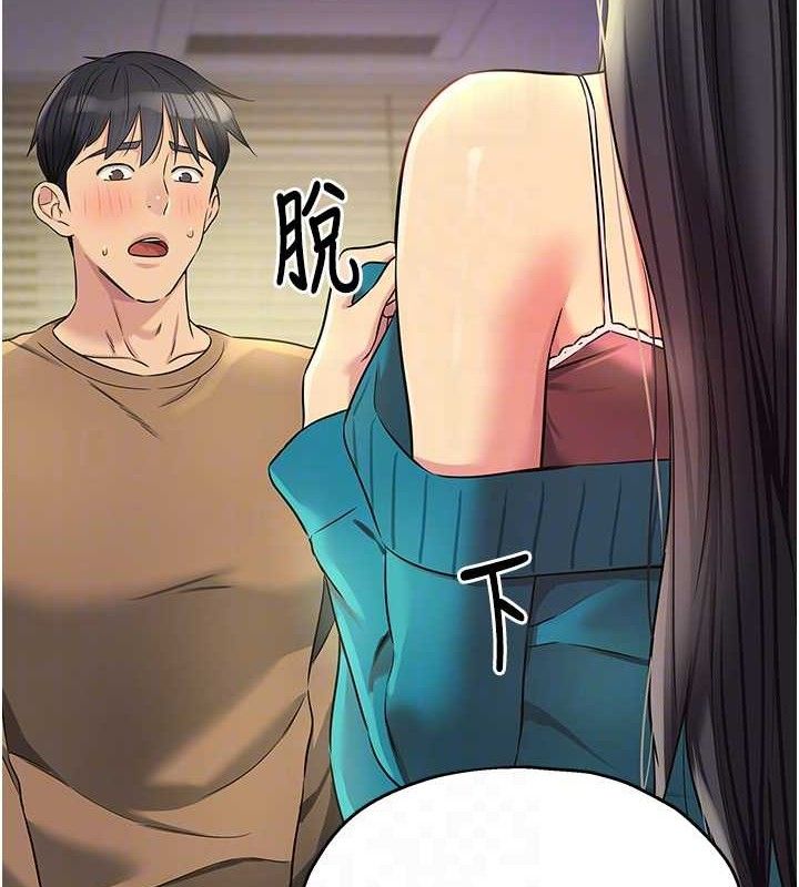 洞洞杂货店第132話-今天可以不戴套喔♥