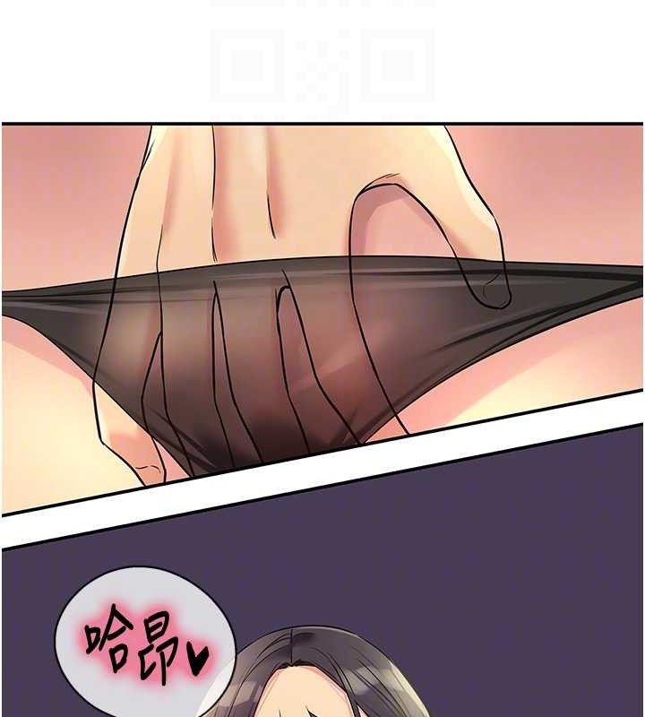 洞洞杂货店第132話-今天可以不戴套喔♥