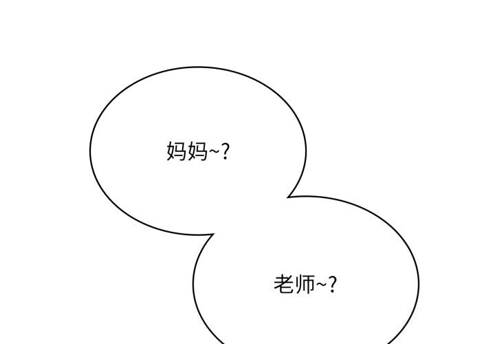 渴望占有她第68話