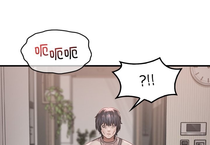 渴望占有她第68話