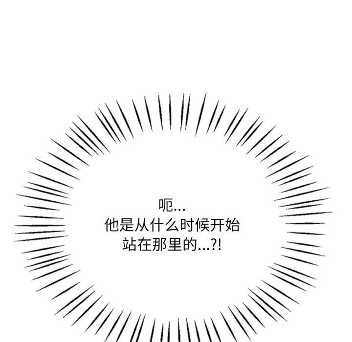 渴望占有她第68話