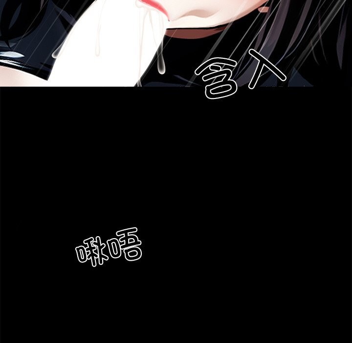 黑道X上班族第13話