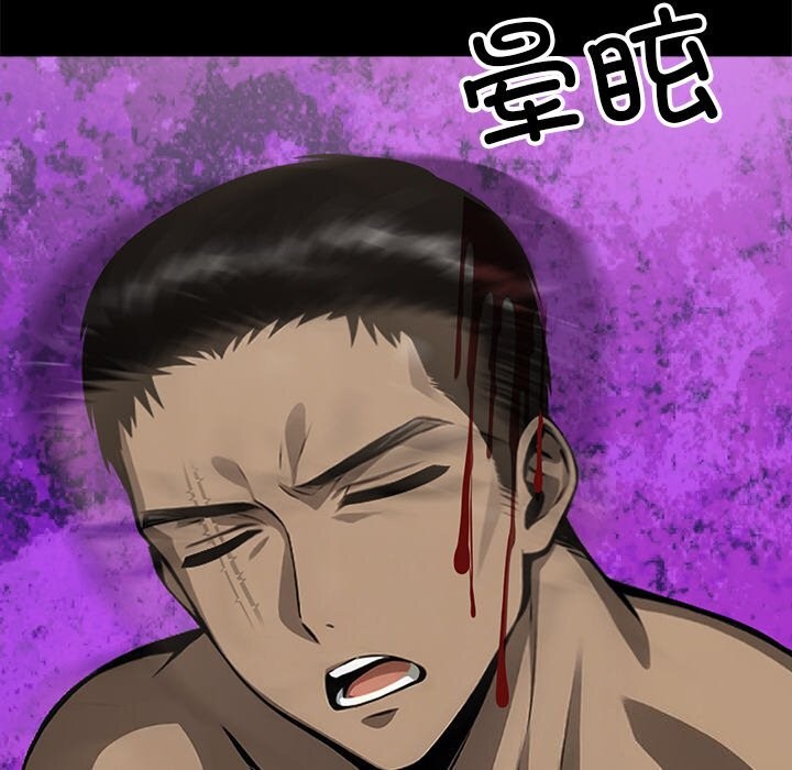 黑道X上班族第13話