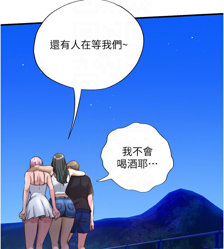 民宿精营中第14話-拜託幫我安撫小老弟!!