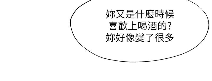 民宿精营中第14話-拜託幫我安撫小老弟!!