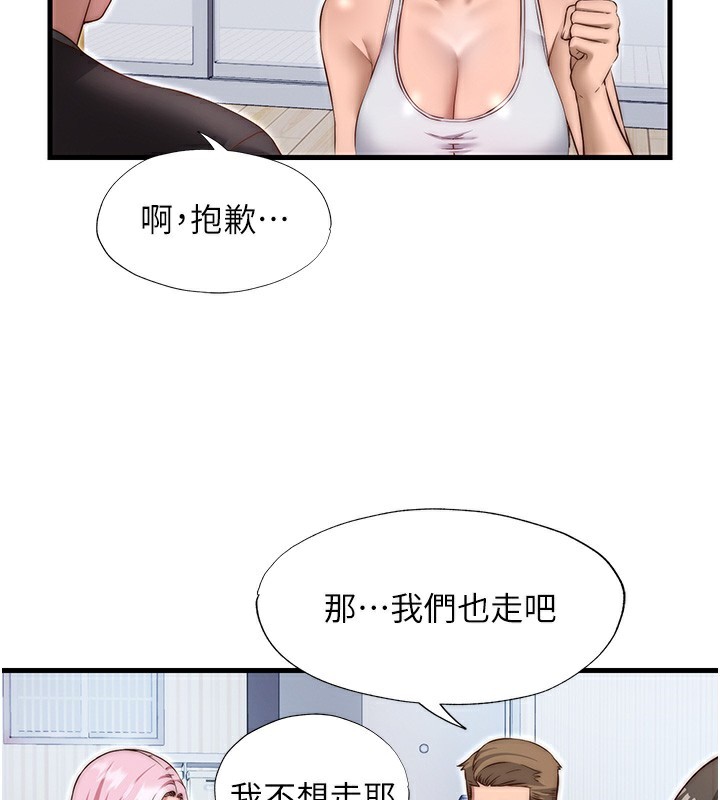 民宿精营中第14話-拜託幫我安撫小老弟!!