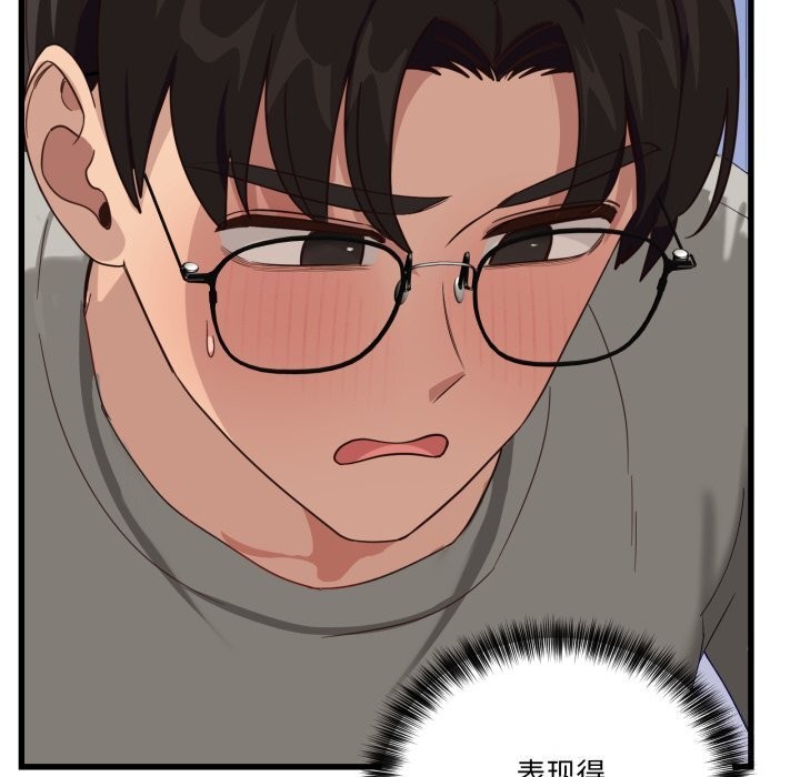 当狗不丢人第11話