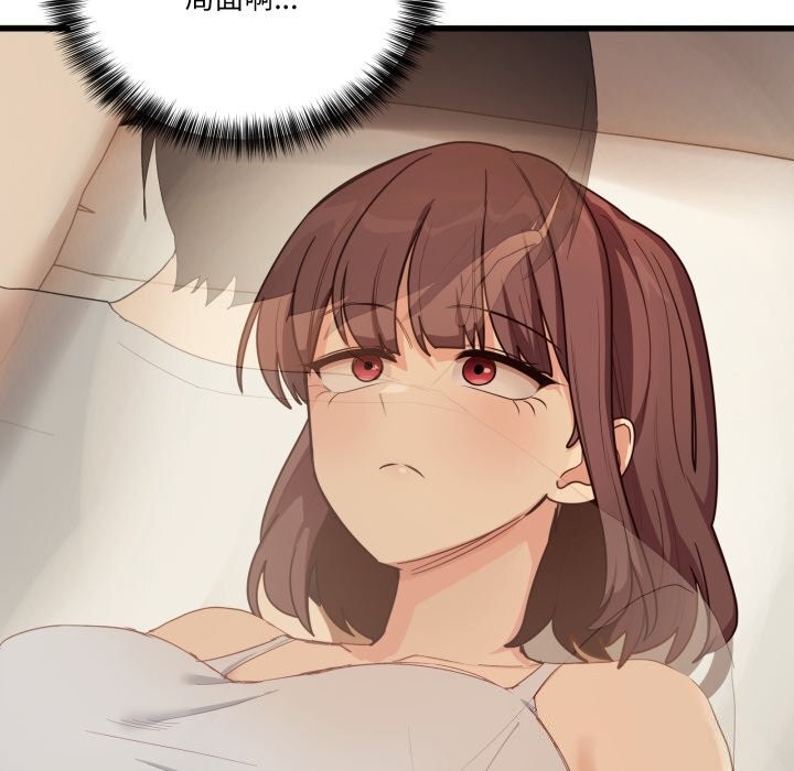 当狗不丢人第11話