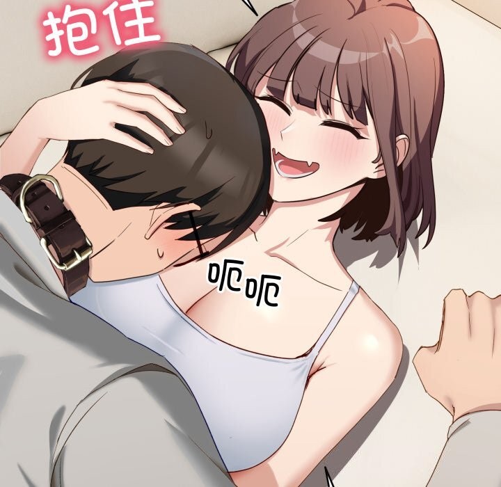 当狗不丢人第11話