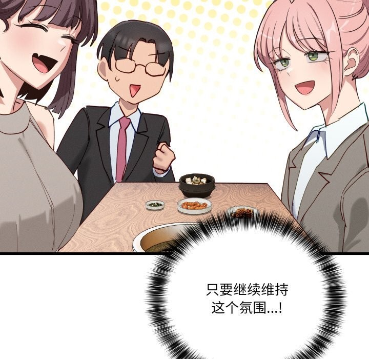 当狗不丢人第11話