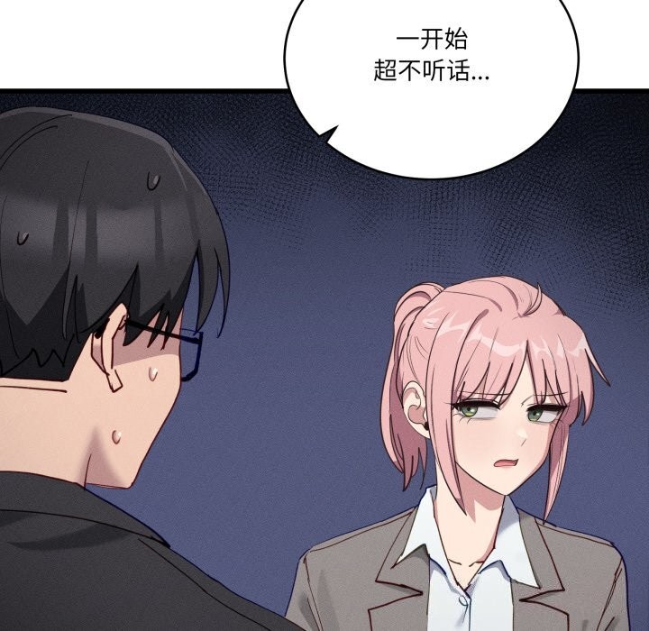 当狗不丢人第11話