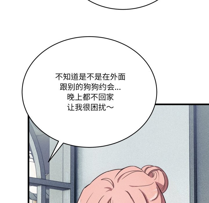 当狗不丢人第11話