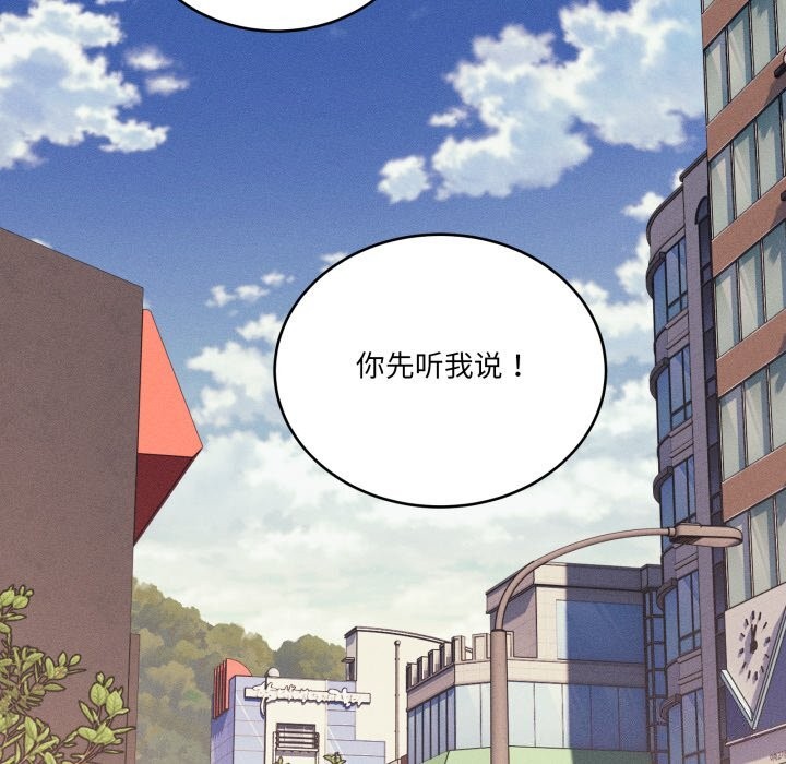 当狗不丢人第11話