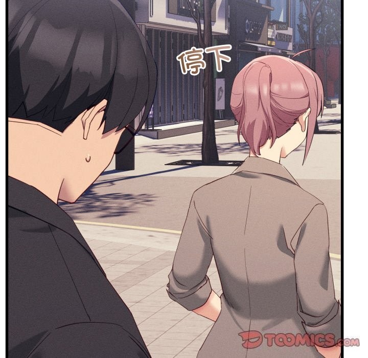 当狗不丢人第11話