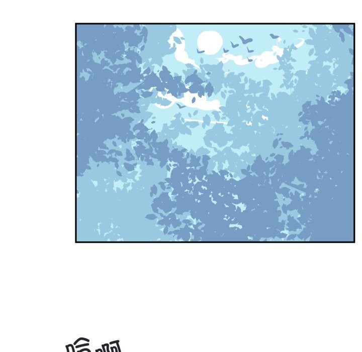 虚拟仙境第16話