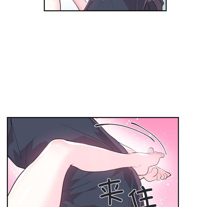 虚拟仙境第16話