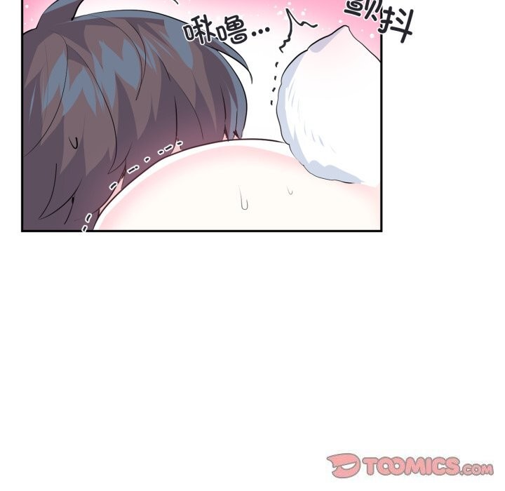 虚拟仙境第16話