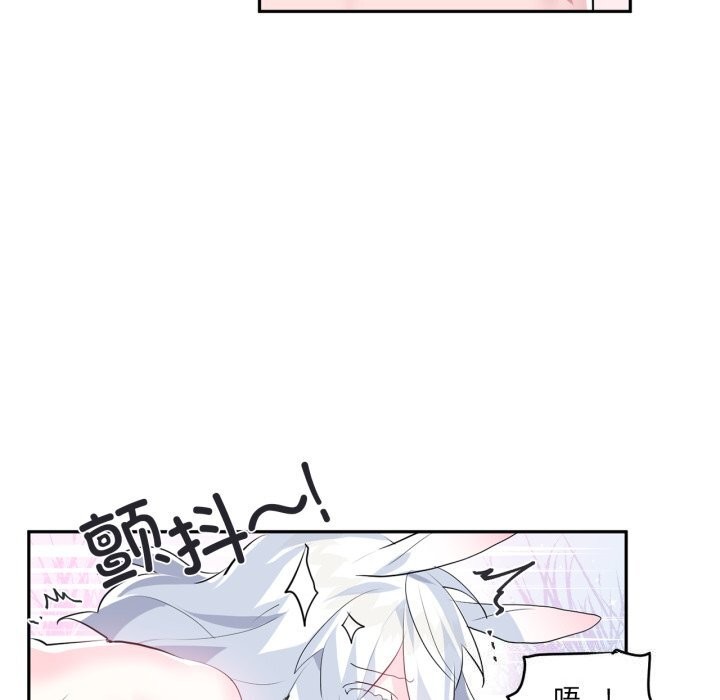 虚拟仙境第16話