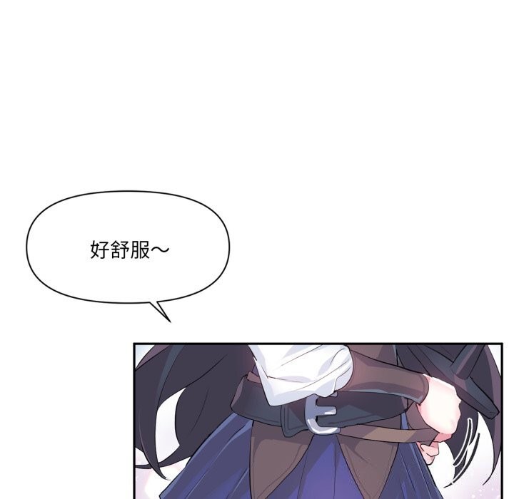 虚拟仙境第16話