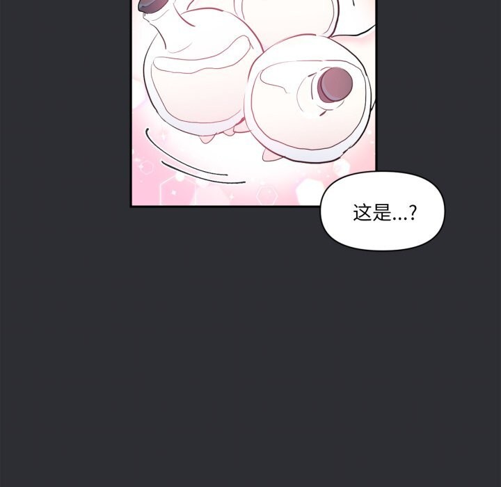 虚拟仙境第16話