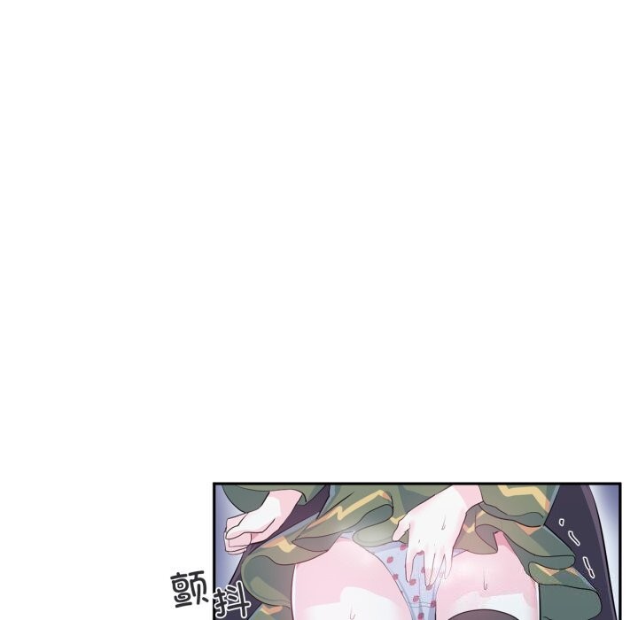 虚拟仙境第16話