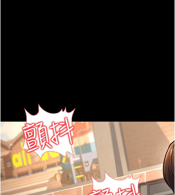 公务员的桃色副业第21話-想不到妳這麼騷?!