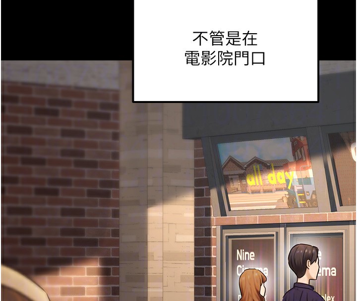 公务员的桃色副业第21話-想不到妳這麼騷?!