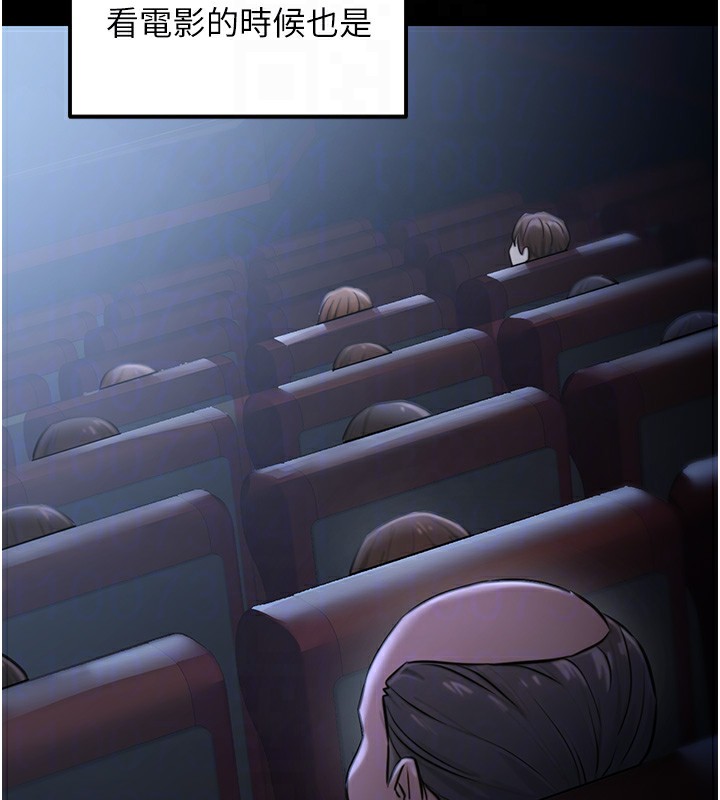 公务员的桃色副业第21話-想不到妳這麼騷?!