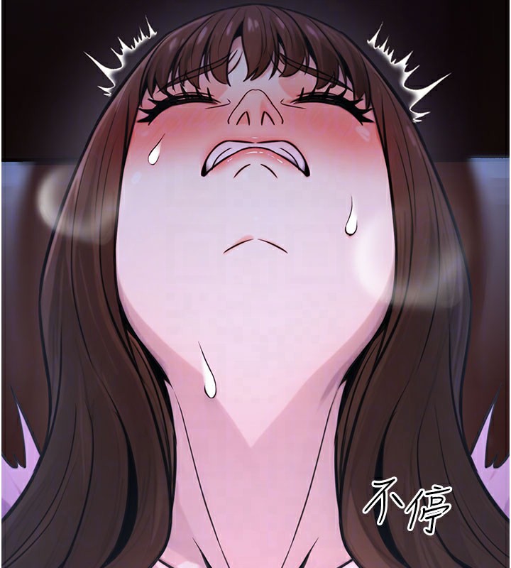 公务员的桃色副业第21話-想不到妳這麼騷?!