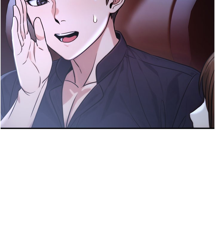 公务员的桃色副业第21話-想不到妳這麼騷?!