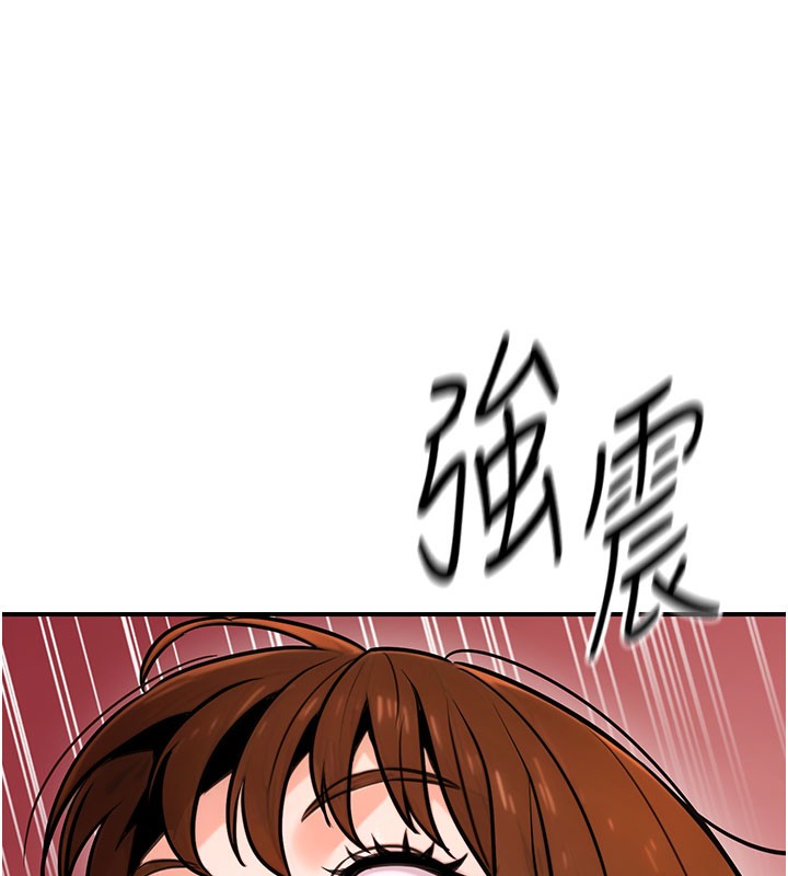 公务员的桃色副业第21話-想不到妳這麼騷?!