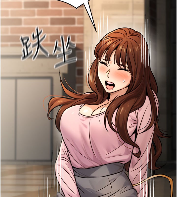 公务员的桃色副业第21話-想不到妳這麼騷?!