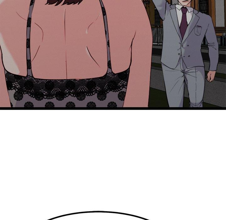 犬神的游戏第23話