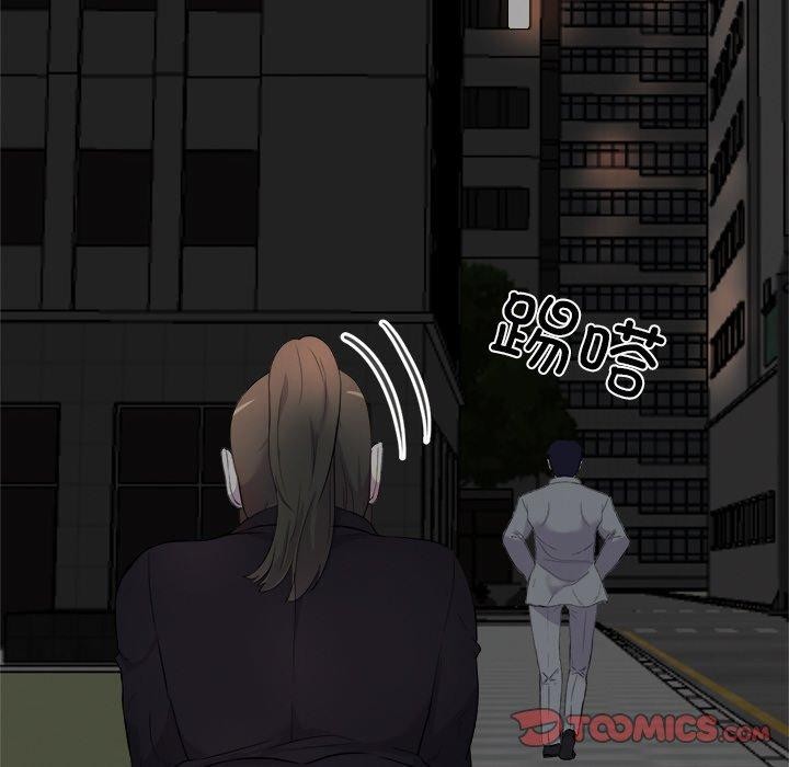 犬神的游戏第23話