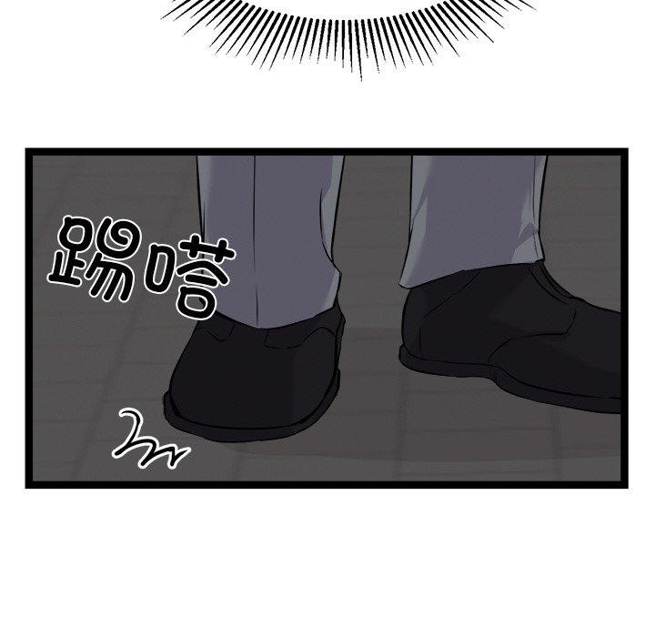 犬神的游戏第23話