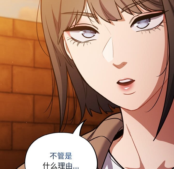 傻瓜病毒第25話