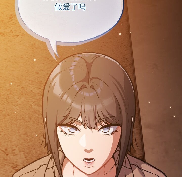 傻瓜病毒第25話