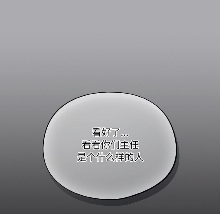 傻瓜病毒第25話