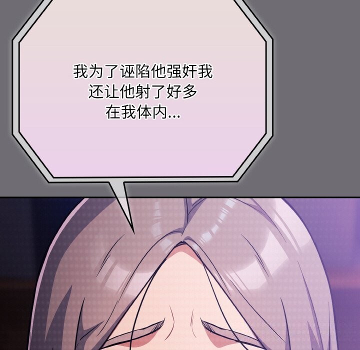 傻瓜病毒第25話