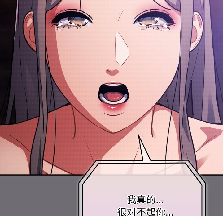 傻瓜病毒第25話