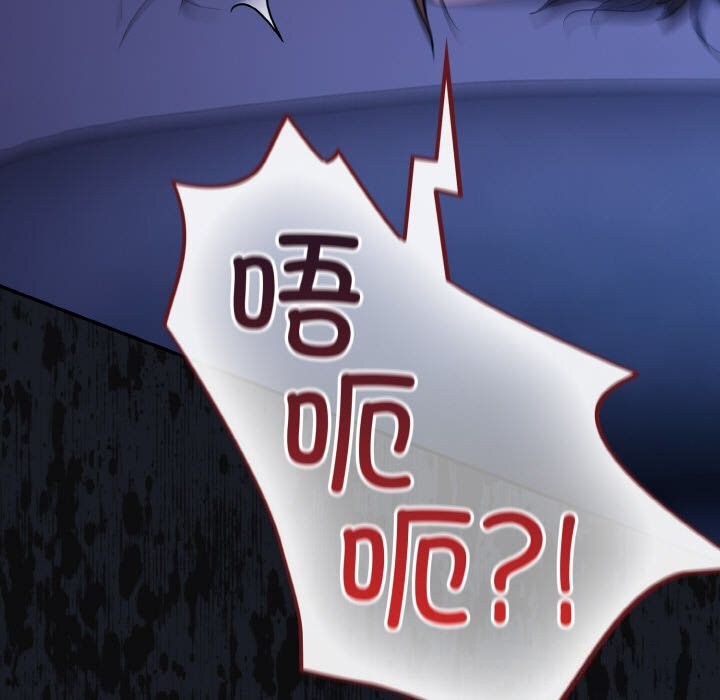 傻瓜病毒第25話